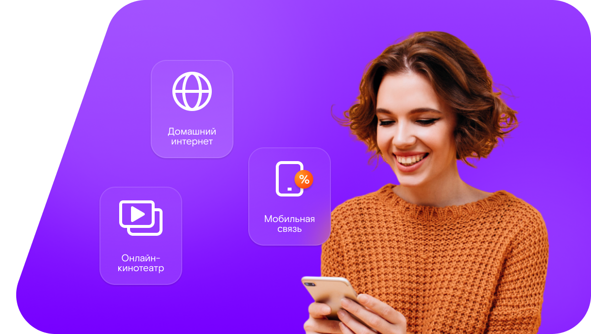 Промо-тарифы Ростелеком в&nbsp;хутор Нижнесазонов (Ростовская область)